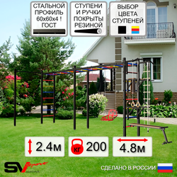 Уличная шведская стенка Sv Sport рукоход х 2 с комплектом турник прямой У54422 (Турник/Брусья/Стойка/Скамья/Со спинкой/Канат/кольца/лестница)