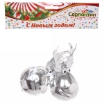 Ёлочная игрушка «Счастливый лось» 13 см (2 шт), серебро