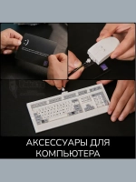 3Д Конструктор Pantasy Ретро Компьютер