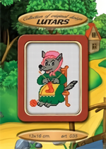 "Серый волк"-035-вышивка