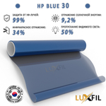 Пленка солнцезащитная тонировочная HP BLUE 30 LUXFIL, на отрез (ширина рулона 1,524 м.)