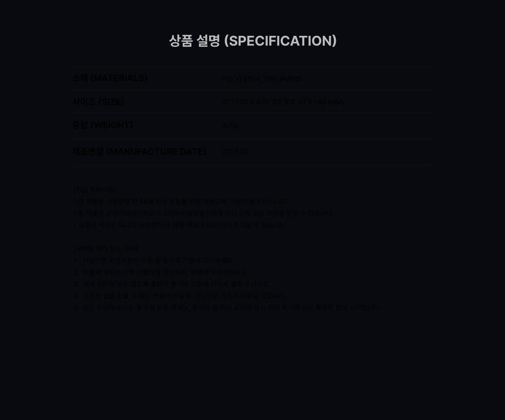 (ПРЕДЗАКАЗ) товары TAEYONG - WYLD 1st ALBUM OFFICIAL MD WYLD: RUG & 3 CUT PHOTO SET