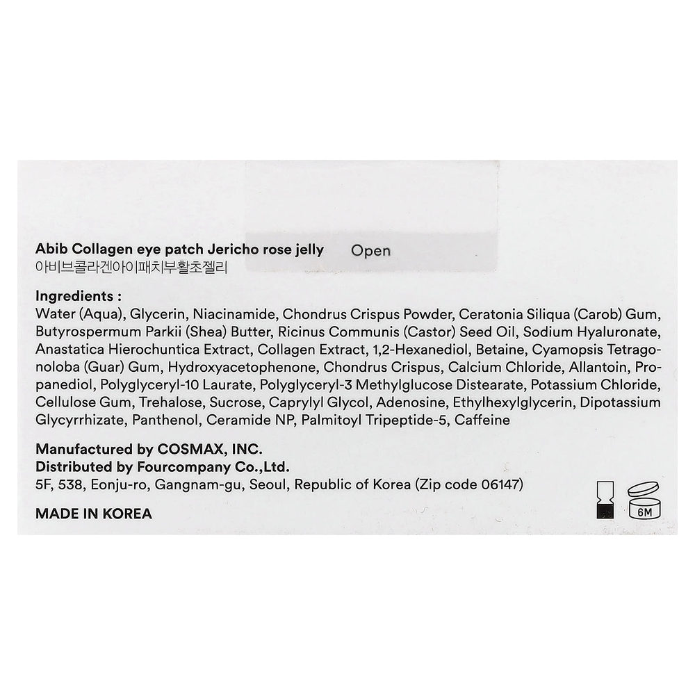 Abib, патчи для глаз с коллагеном, иерихонская роза, 60 шт.