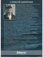 Набор открыток "Краснознаменный Северный флот" выпуск7
