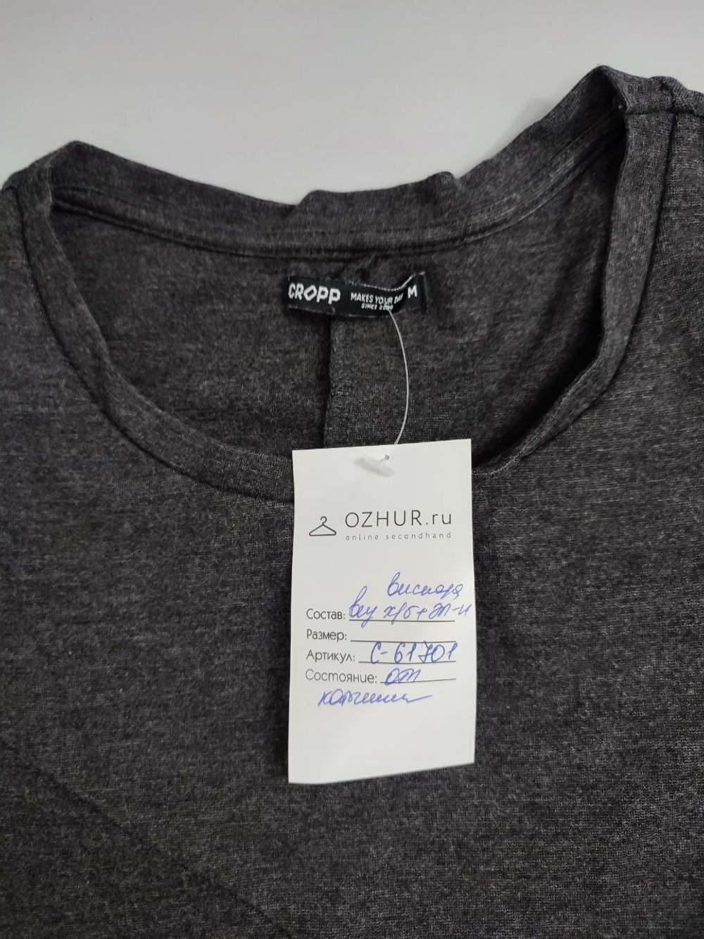 Джемпер Cropp стильный 46 размер