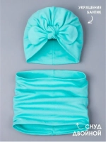 Чалма осенняя детская и снуд