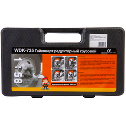 WDK-735 Гайковерт редукторный механический, 3800 Нм
