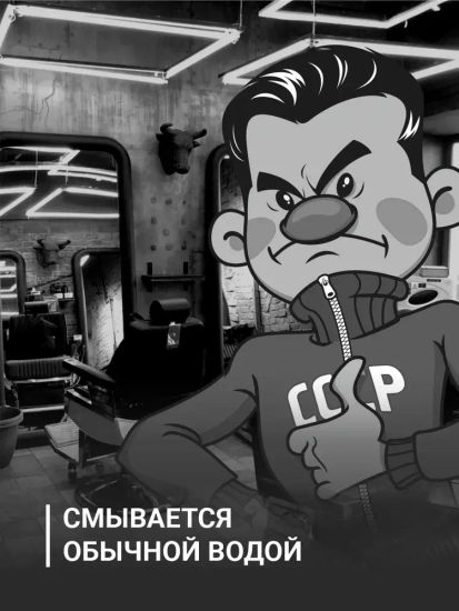 Помада Russian Crystal Pomade Fanta Limited Edition Maestro Company 75г