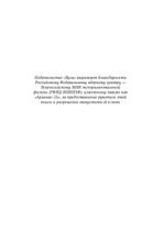Ядерное сдерживание агрессии - неизбежность исторического бытия России XXI века