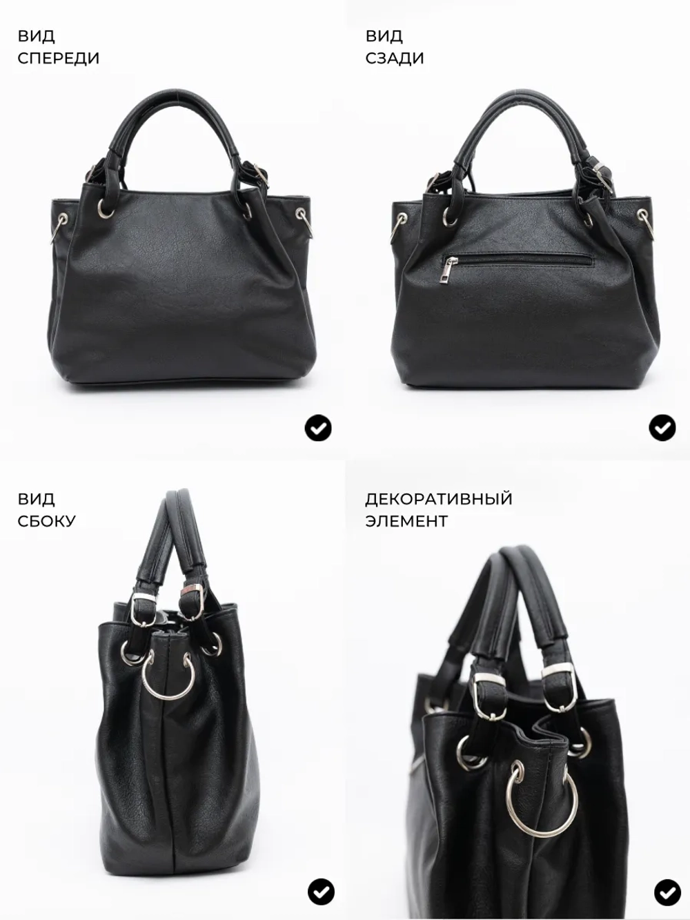 Сумка через плечо средняя тоут классическая