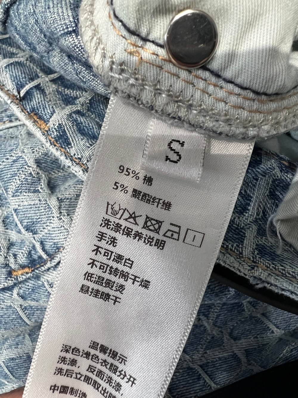 Miu Miu Jeans