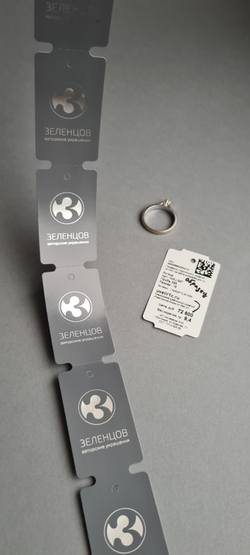 Серый 10 и печать серебряным цветом