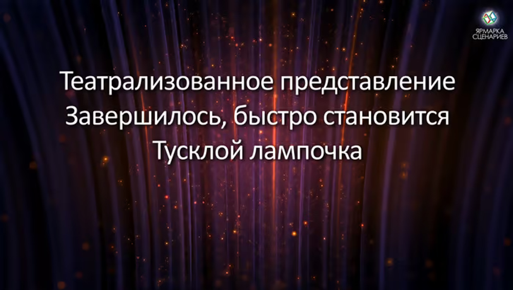 Синонимус