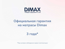 Матрас Димакс ОК Мемо Софт