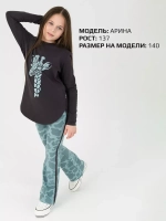 Спортивный костюм для девочек с жирафом