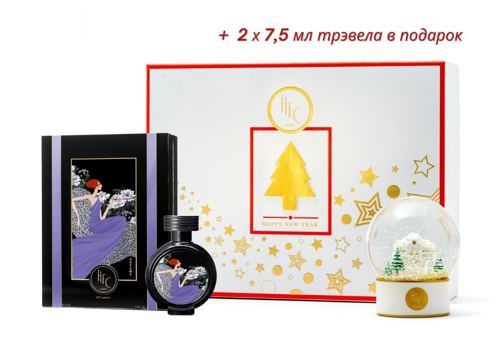 Новогодний набор HAUTE FRAGRANCE COMPANY Парфюмерная вода Wrap Me in Dreams со стеклянным шаром + подарок