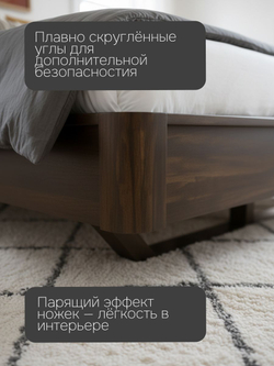 Двуспальная кровать 160х200 Calanthea, массив березы, коричневая Dipriz