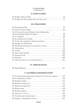 Из дома вышел человек. . . Проза, поэзия, драматургия