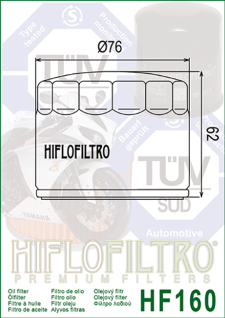 Фильтр масляный HF160 Hiflo