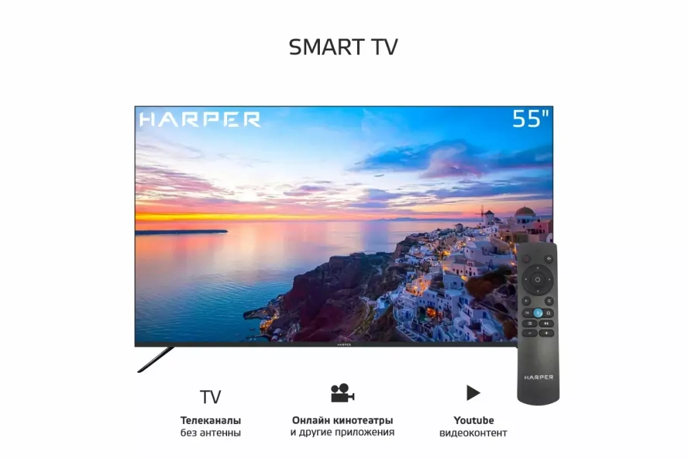 Телевизор Harper 55U660TS