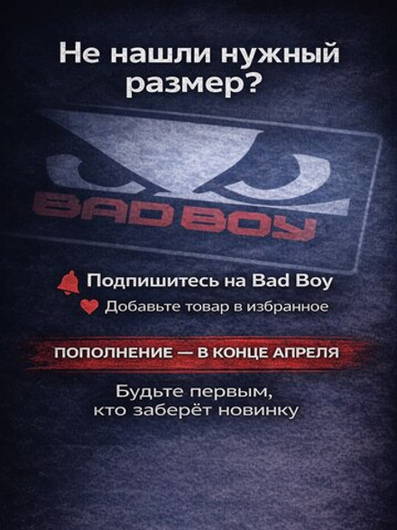 Шорты для MMA Bad Boy Pro Series 2.0 зеленые