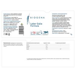 BIOGENA ФИТОФОРМУЛА "ПЕЧЕНЬ/ПОДЖЕЛУДОЧНАЯ" LEBER GALLE FORMULA (60 кап)
