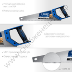 ЗУБР Молния-5 400 мм, Ножовка по дереву (15075-40)