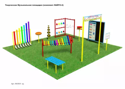Творческая Музыкальная площадка Лайтс
