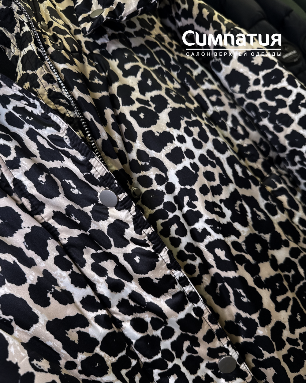 Стильная куртка over size с трендовым леопардовым принтом