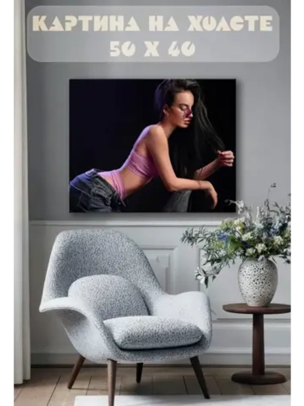 Картина на стену 40 X 50 Девушка