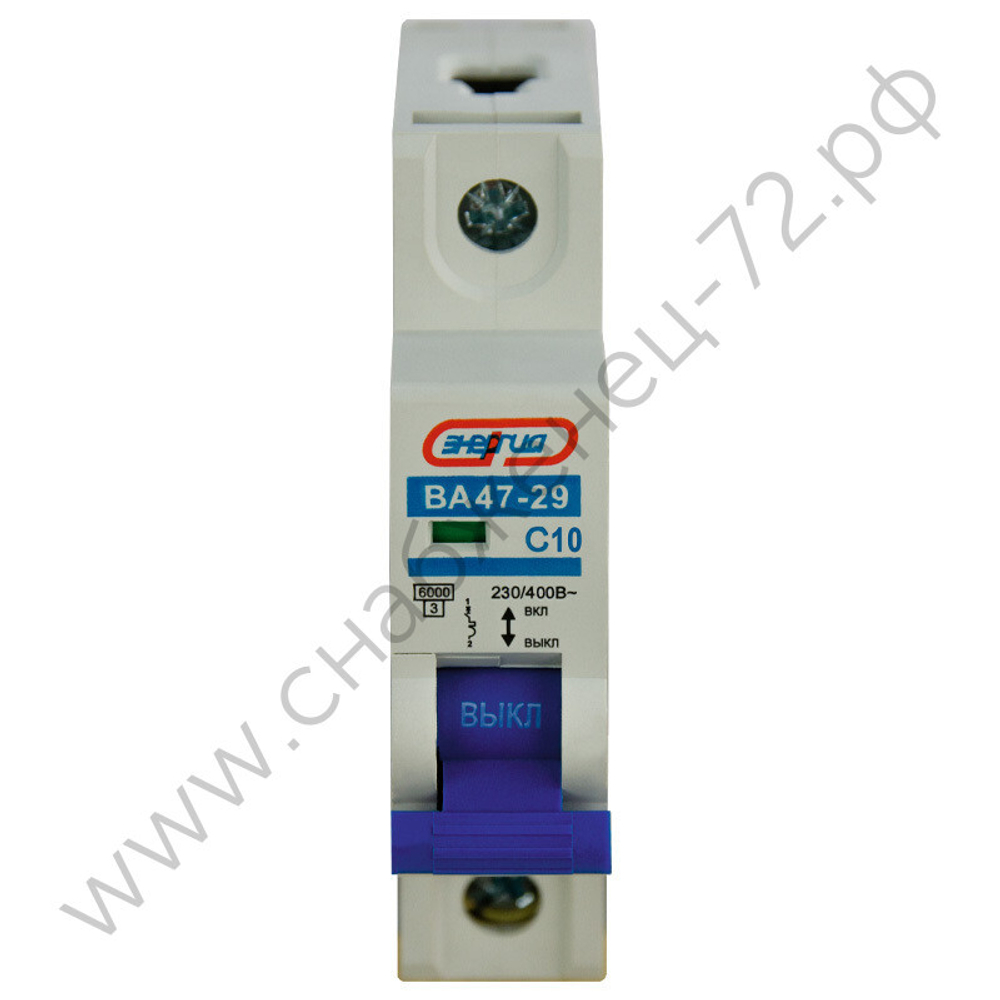 Автоматические выключатели Энергия ВА 47-29