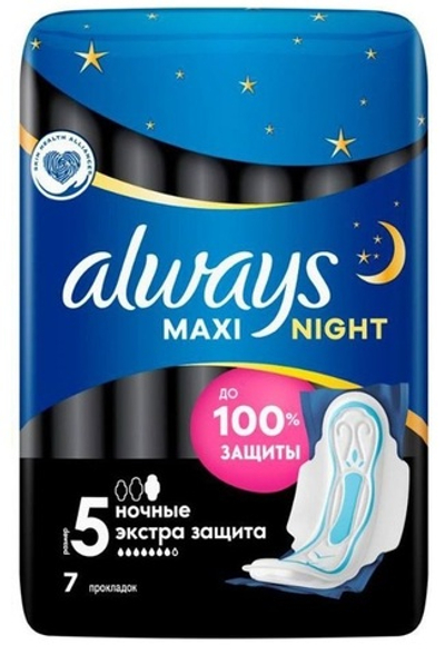 ALWAYS Прокладки Maхi Secure Night Eхtra 7шт