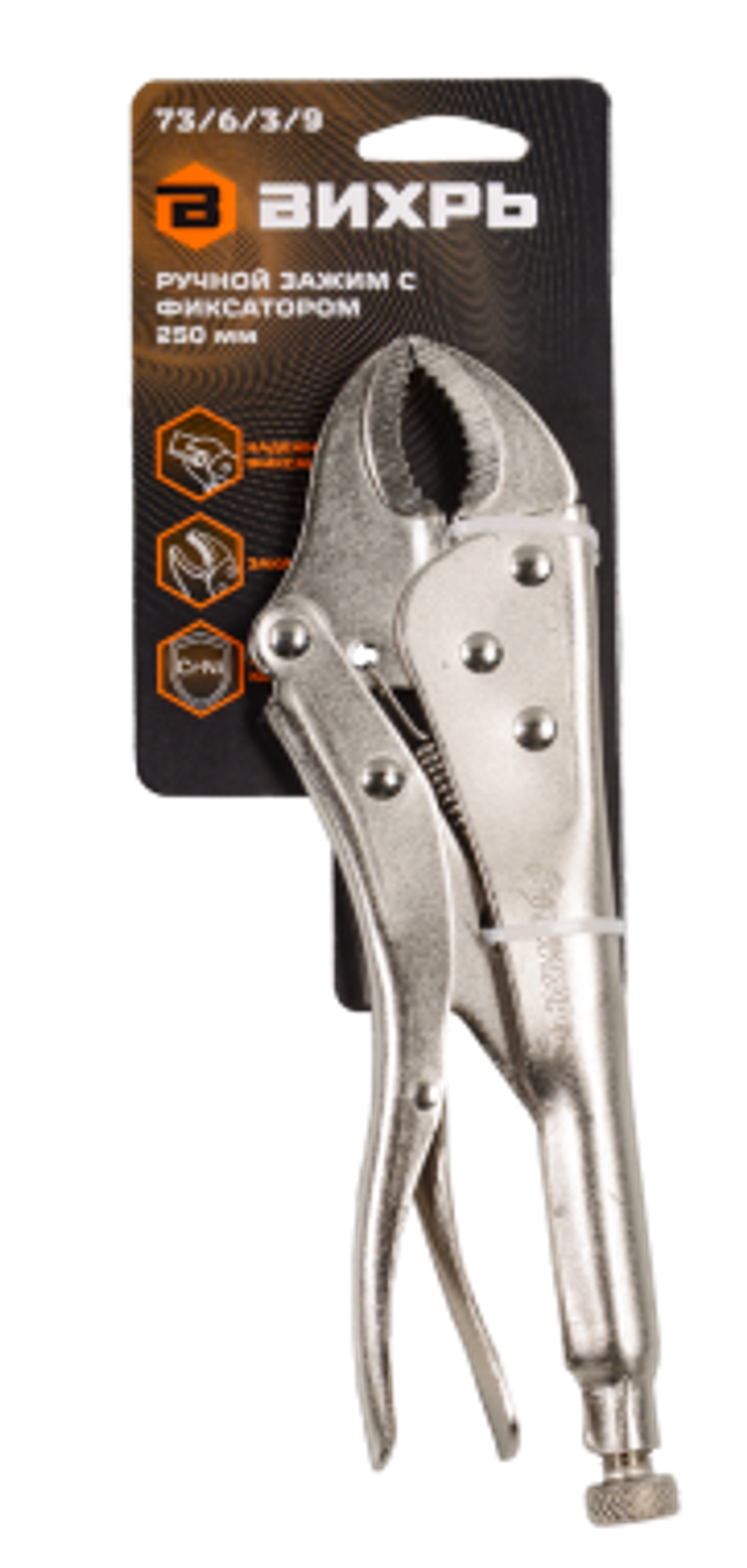 Ручной зажим с фиксатором Вихрь 250 мм