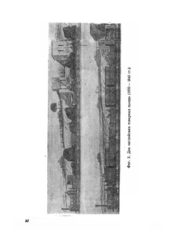 История вагонного парка железных дорог СССР | Е.И. Мокршицкий