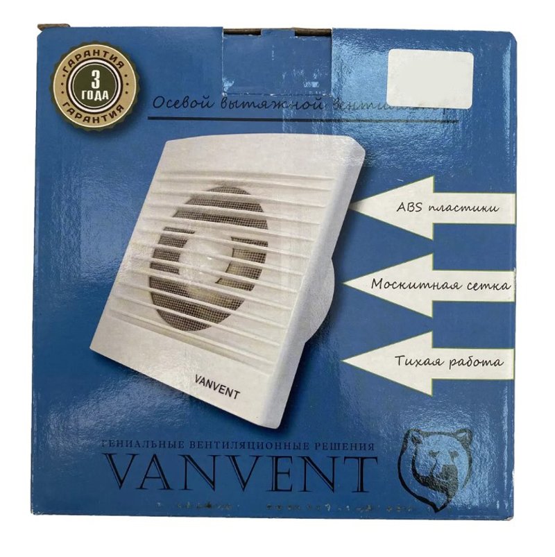 Вентилятор вытяжной 120 С 240 м3 в час