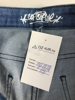 Джинсы Cop.Copine практичные, визуально 44/46 размер