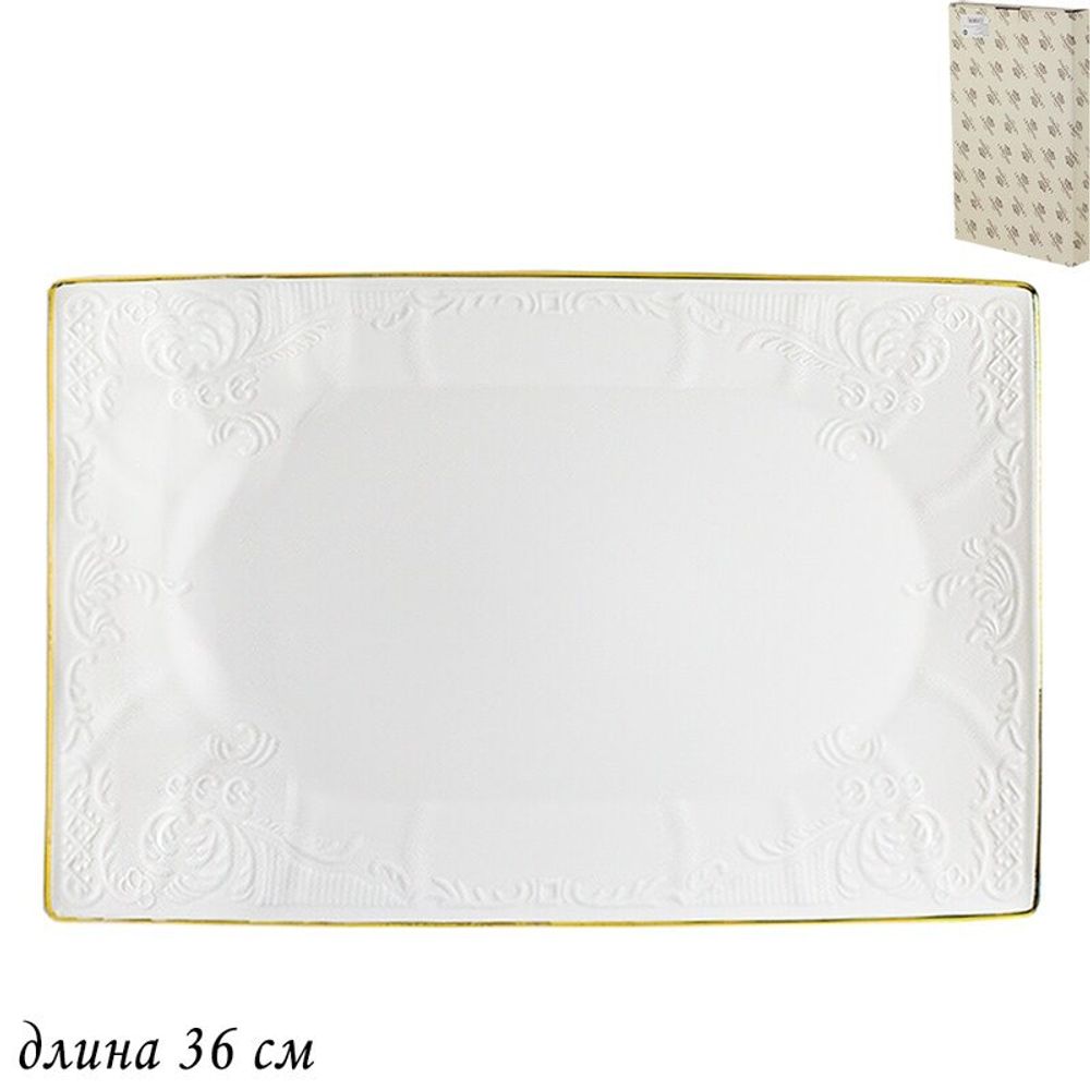 Lenardi 226-127 Прямоугольное блюдо 36см. MARIA GOLD в под.уп.(х12) Фарфор
