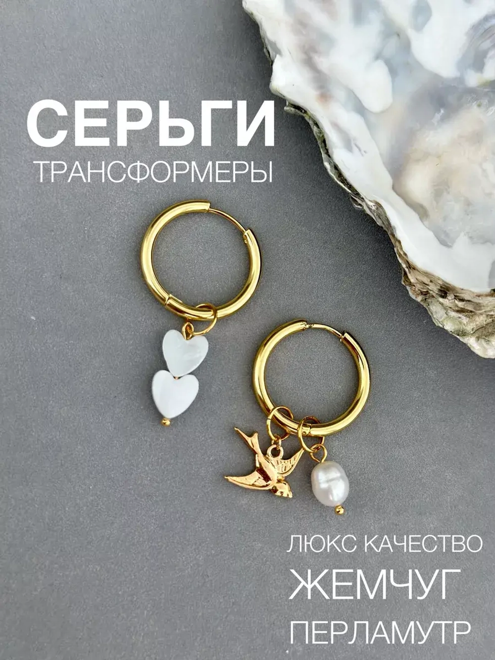 Вечерние серьги с натуральным жемчугом
