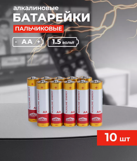 Батарейки пальчиковые Unifico АА 10 штук