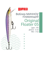 Воблер Original Floater 07, 7см, 4гр, цвет MD, плавающий