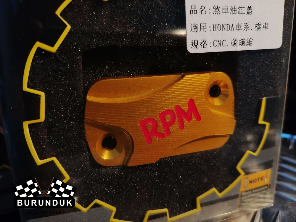 RPM КРЫШКА ДЛЯ ЦИЛИНДРА ТОРМОЗНОЙ ЖИДКОСТИ DIO AF / ZX