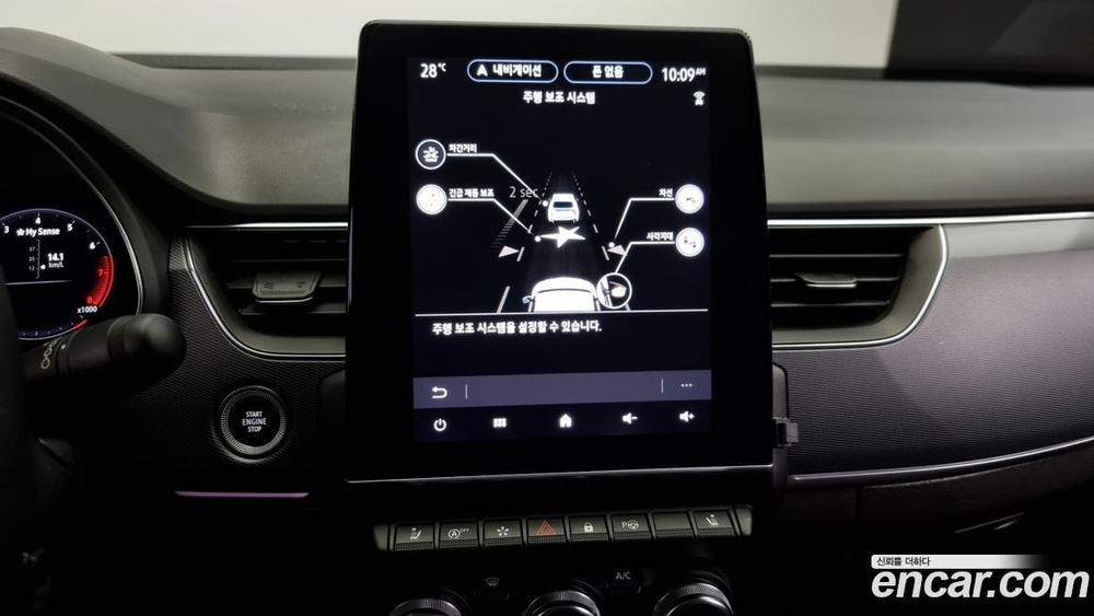 Renault Korea (Samsung) XM3 1.3 TCe RE Signatures (03.2020)