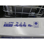 Мотоблок Нева МБ1-Б МультиАГРО ФС