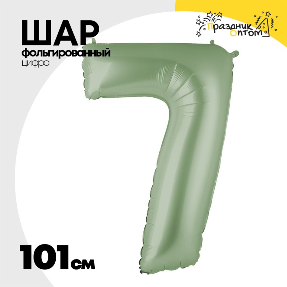 Шар фольгированный Цифра 7 101 см (Зеленый)