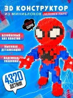 3д конструктор из миниблоков Человек Паук Spider man