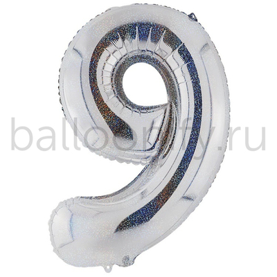 Шар ЦИФРА 9 Silver блеск 40" 102 см