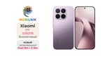 Xiaomi 17T 12/512 ГБ Фиолетовый
