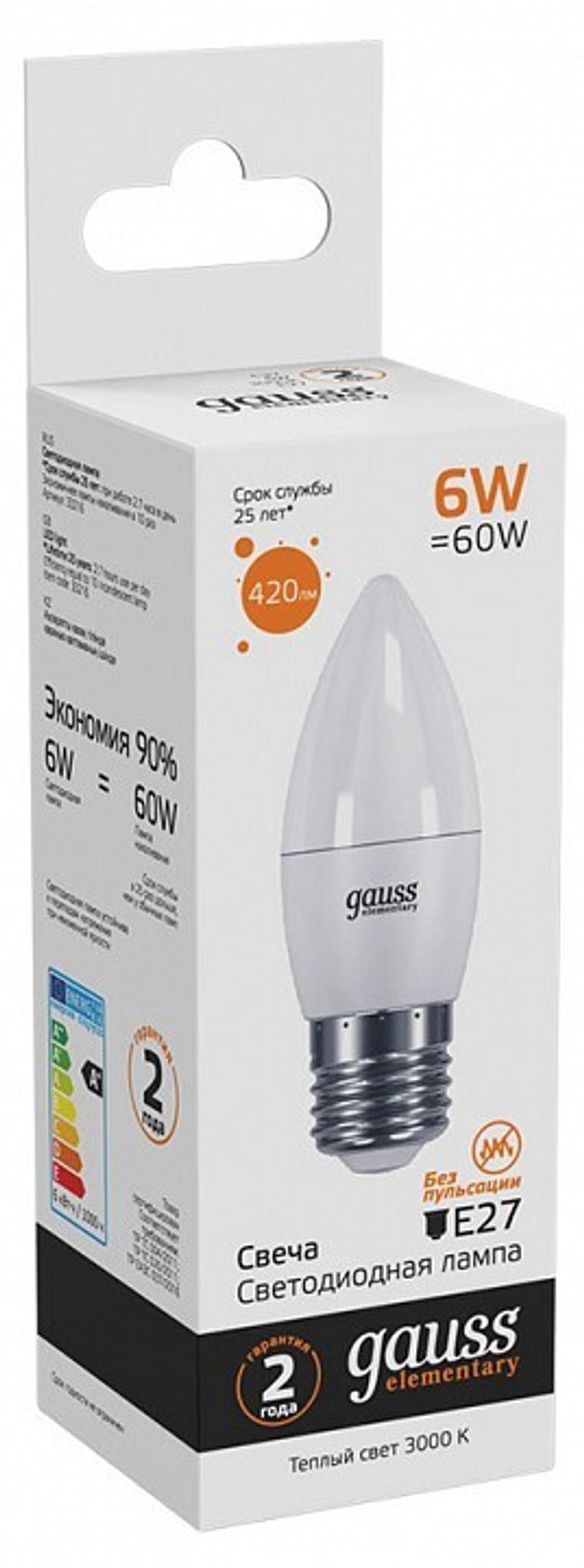 Лампа светодиодная Gauss Led Elementary Candle E27 6Вт 3000K 33216