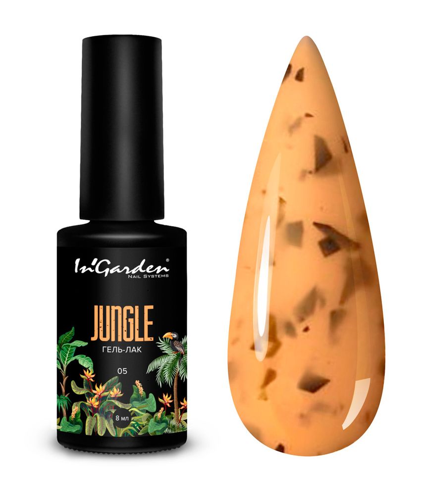 Гель-лак JUNGLE №005, 8 мл