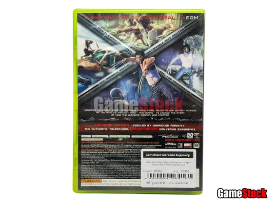 Xbox 360 X-Men Origins: Wolverine Uncaged Edition (Б/У, Английская версия)